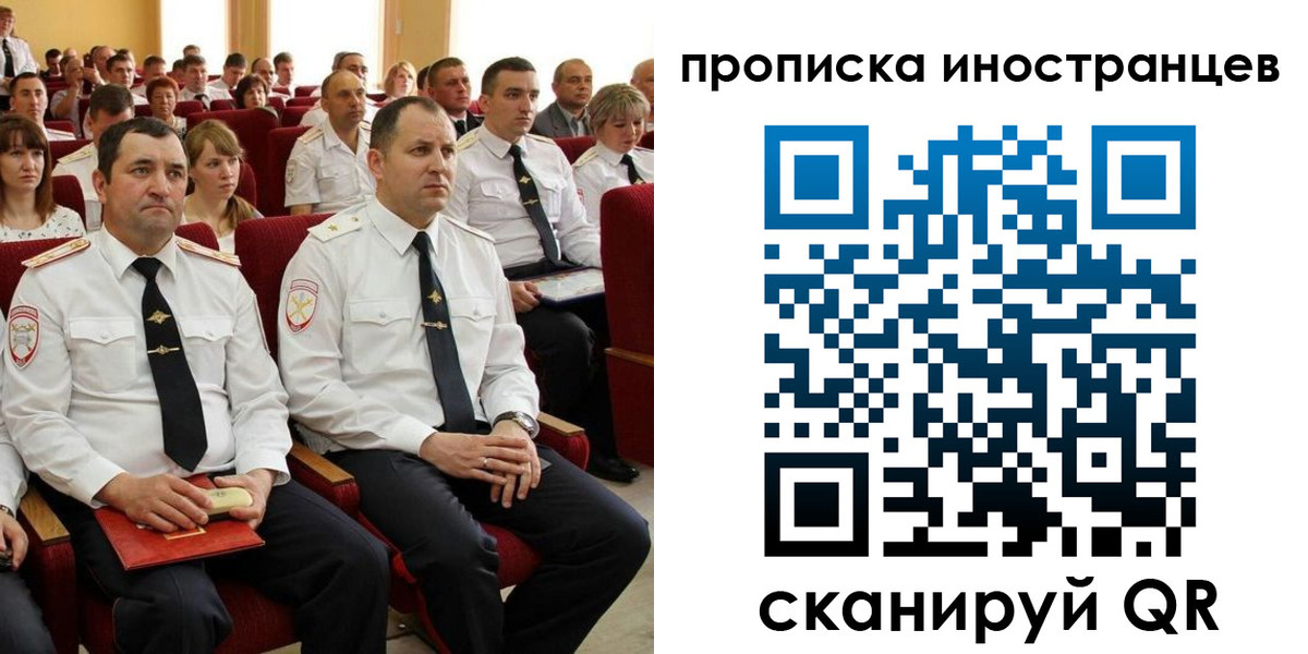 временная регистрация в Шахунье