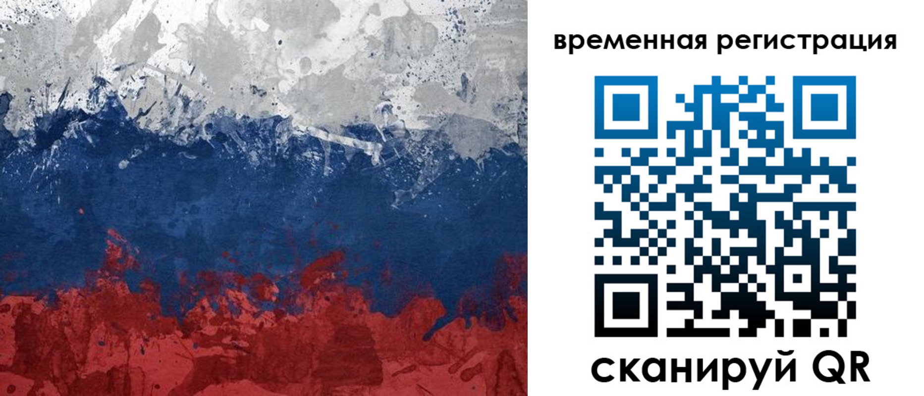 прописка в квартире в Шахунье
