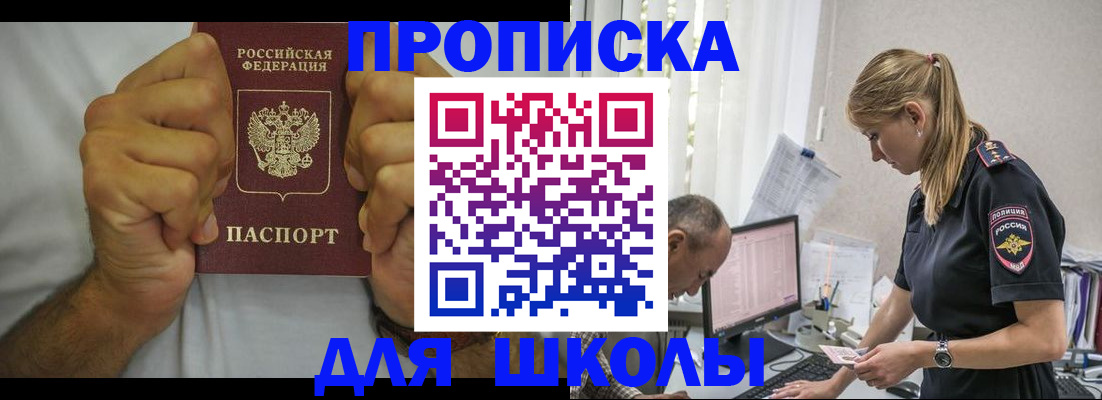 регистрация для дет. сада в Шахунье